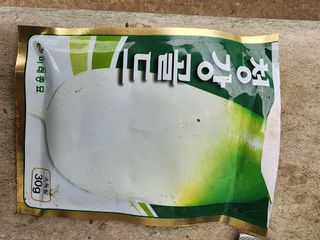 구자형님의 기타작물 · 영농일지 작성글 사진