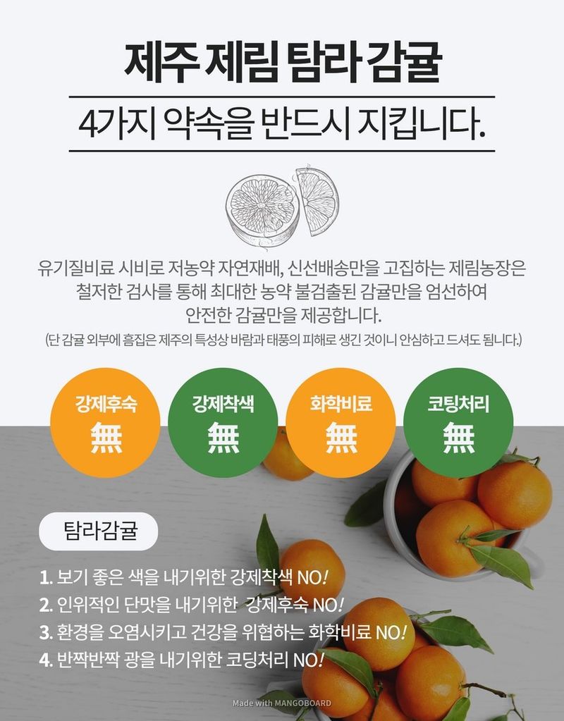 제림농장  님의 장터 판매 상품 [유라실생 10키로 혼합] 첨부 사진