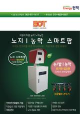 팜모닝 자유주제·자유게시판 게시글 이미지