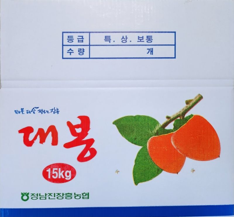 문기수님의 장터 판매 상품 [대봉감 17Kg] 첨부 사진
