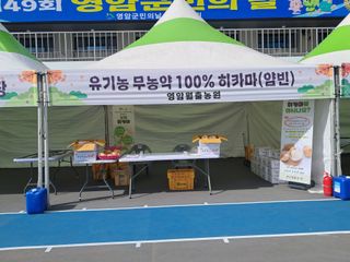 김상호님의 자유주제 · 자유게시판 작성글 사진