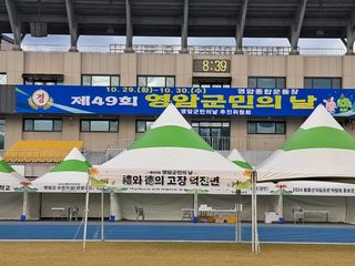 김상호님의 자유주제 · 자유게시판 작성글 사진