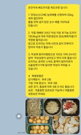 팜모닝 · 게시글 이미지