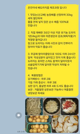 약도라지6018님의 작성글 사진