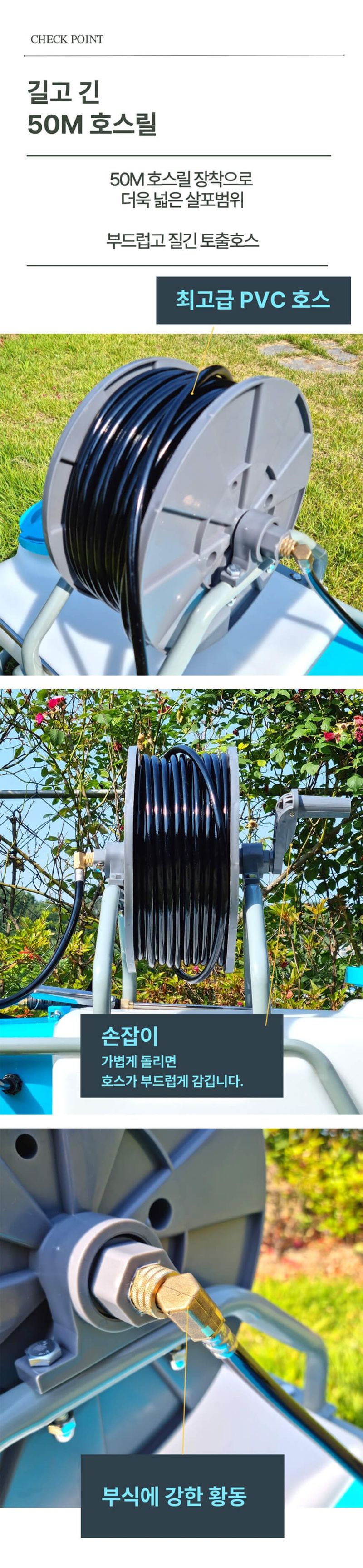 신일종합님의 장터 판매 상품 [이동식 농약분무기 충전식 60리터 대용량 전동 농약살포기] 첨부 사진