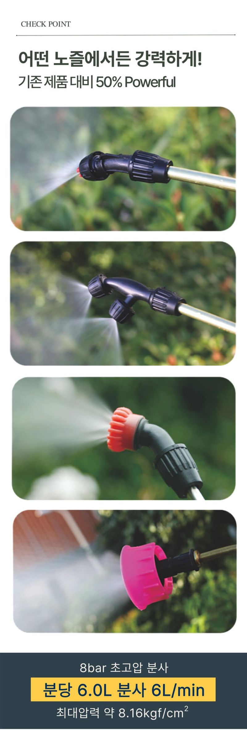 신일종합님의 장터 판매 상품 [이동식 농약분무기 충전식 60리터 대용량 전동 농약살포기] 첨부 사진