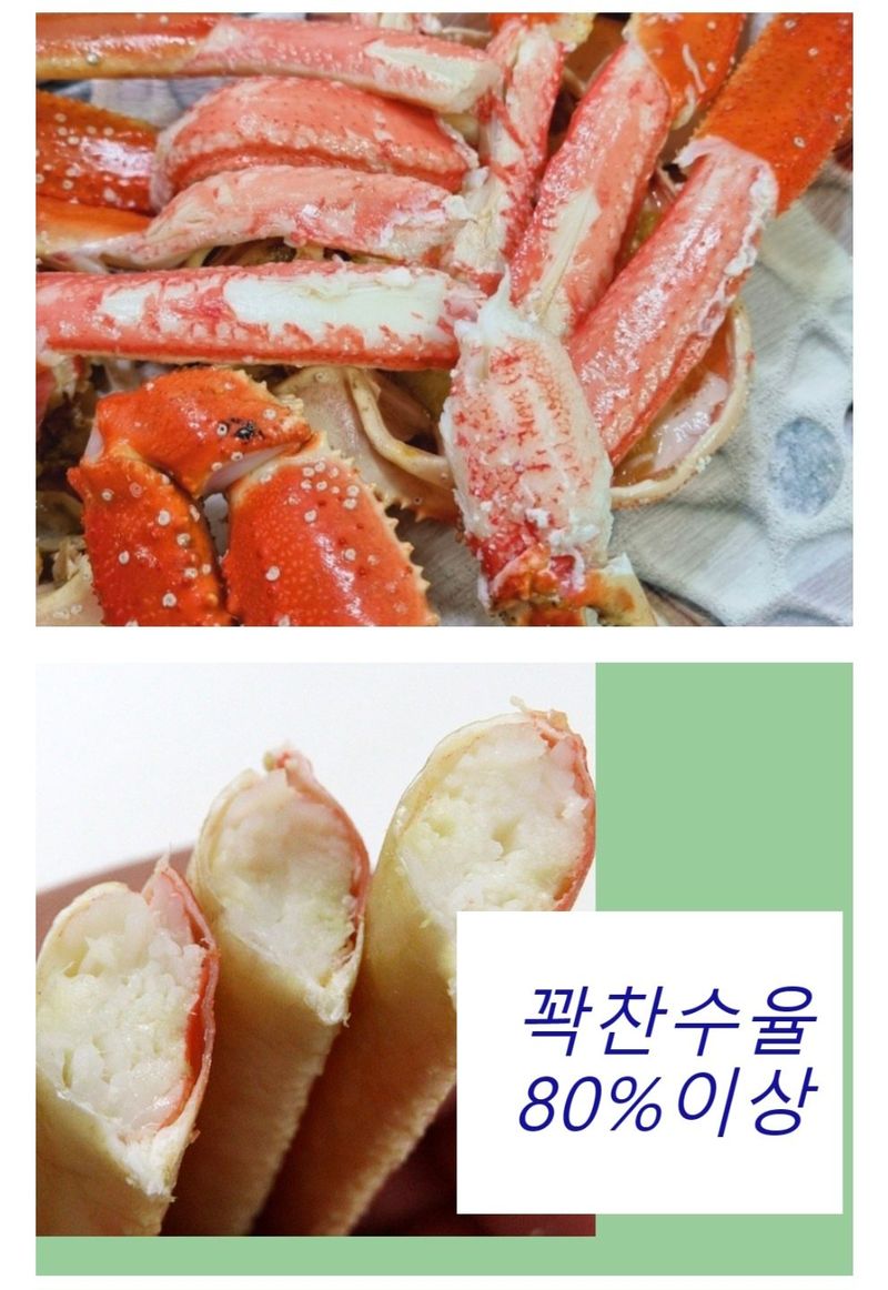 농수사님의 장터 판매 상품 [정품 프리미엄 박달대게 3kg] 첨부 사진