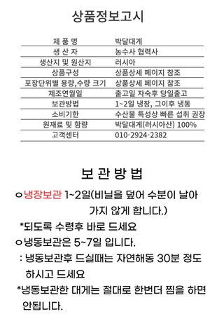 농수사님의 작성글 사진