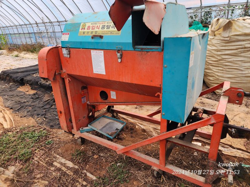 장터 상품 [트렉타 콩 탈곡기. 전기 콩 선별기] 썸네일