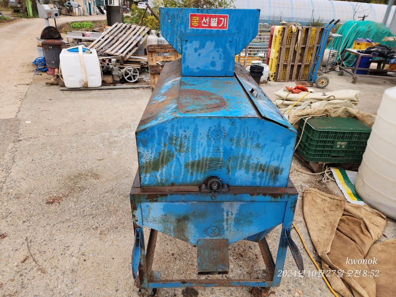 정권옥님의 장터 판매 상품 [트렉타 콩 탈곡기. 전기 콩 선별기] 첨부 사진