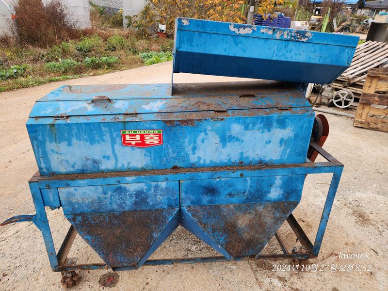 정권옥님의 장터 판매 상품 [트렉타 콩 탈곡기. 전기 콩 선별기] 첨부 사진