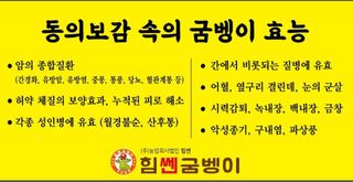 농업회사법인힘쎈님의 자유주제 · 사진전 작성글 사진