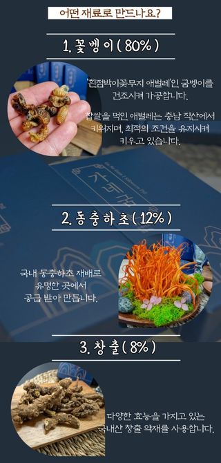 농업회사법인힘쎈님의 자유주제 · 사진전 작성글 사진