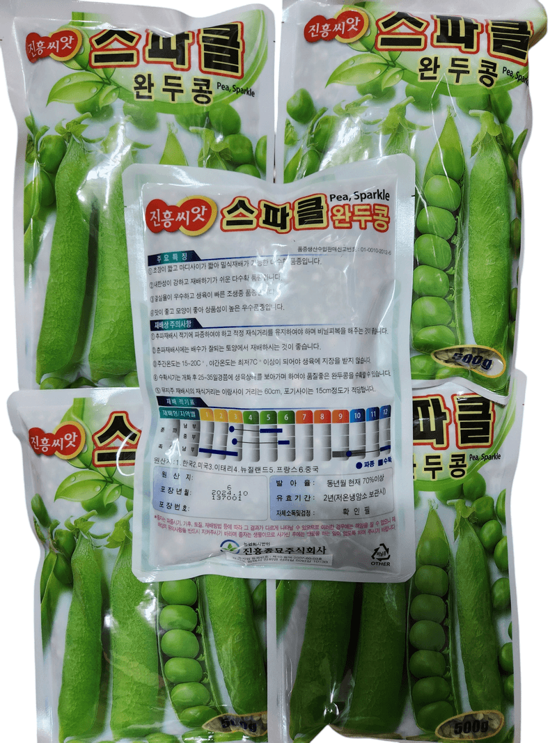안산제일농약사님의 장터 판매 상품 [스파클완두콩씨앗 500g 남은수량특가] 첨부 사진