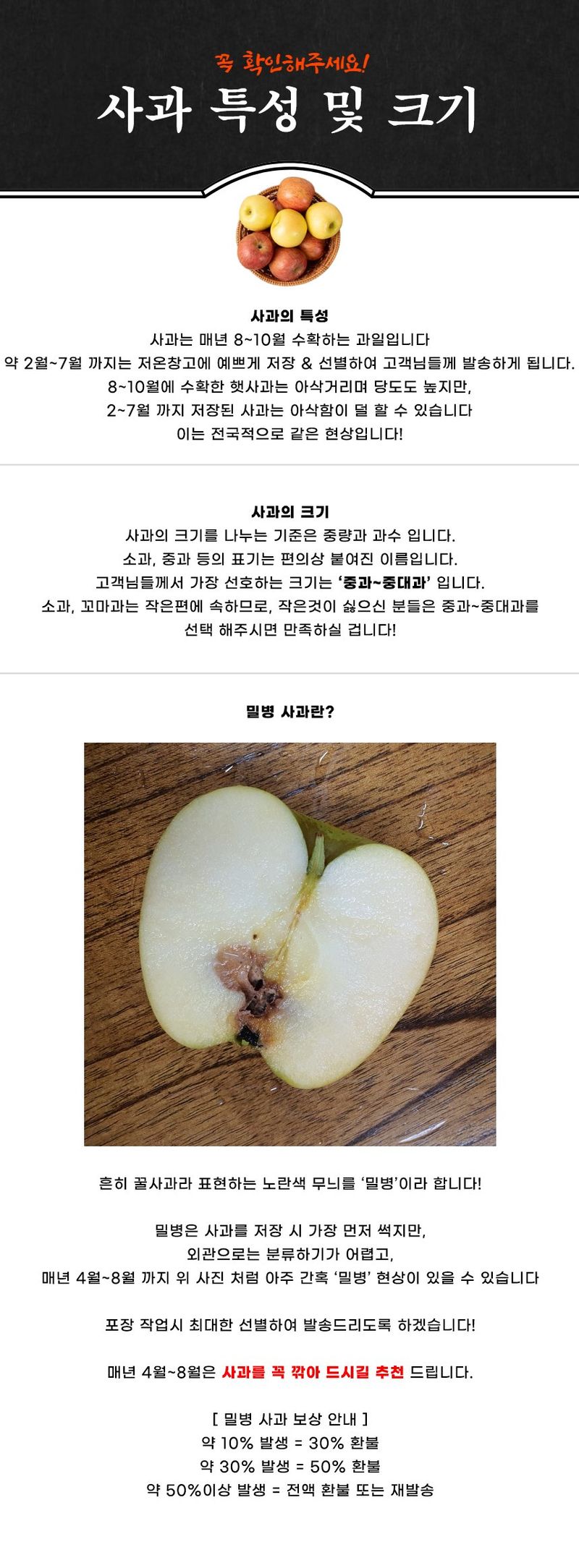 자재스토어님의 장터 판매 상품 [경북 부사 사과 꿀사과 황금사과 시나노골드 못난이 흠집] 첨부 사진