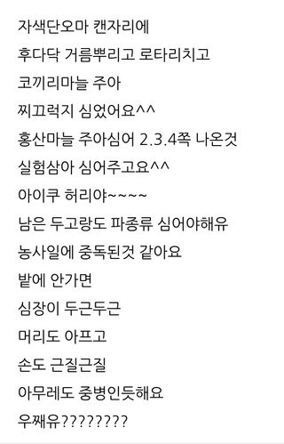 삼성농산님의 자유주제 · 자유게시판 작성글 사진