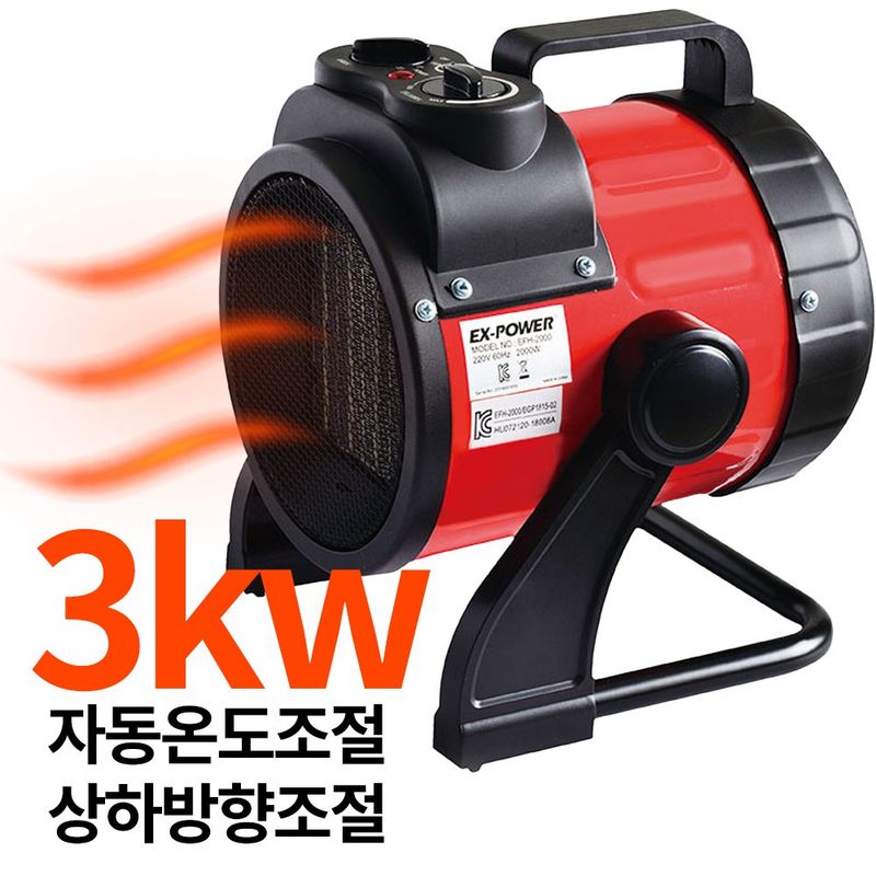 장터 상품 [[따끈따끈] 3kw 미니 팬히터 산업용 사무실 친환경 PTC] 썸네일