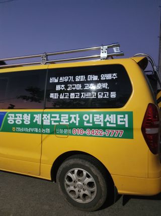 박정석님의 11월 농사 계획 공유하기 · 참여글 작성글 사진