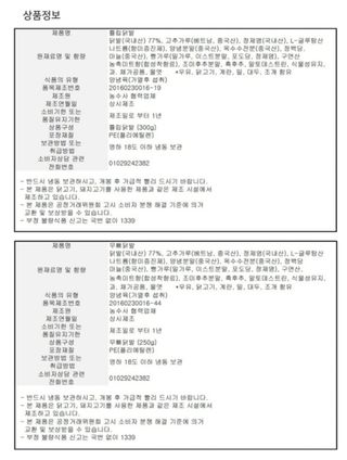 농수사님의 작성글 사진