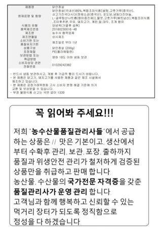 농수사님의 작성글 사진