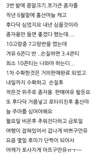 삼성농산님의 자유주제 · 자유게시판 작성글 사진