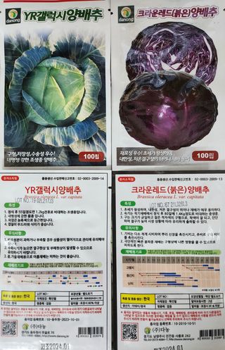 안산제일농약사님의 작성글 사진