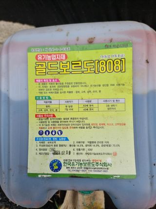 해찬들농원님의 복숭아 · 영농일지 작성글 사진