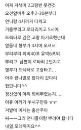 삼성농산님의 마늘·토양준비 작성글 사진