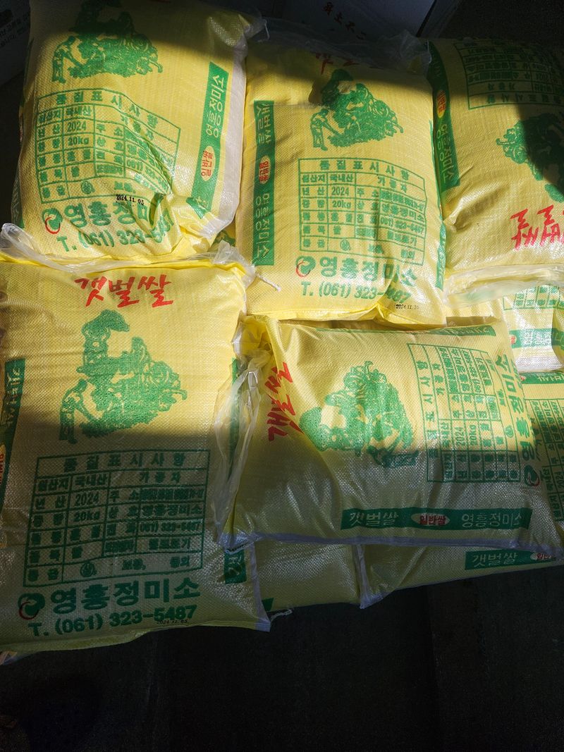 이재관(황토속애)님의 장터 판매 상품 [전라남도 무안군 2025년 햅쌀] 첨부 사진