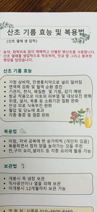 종현맘님의 자유주제 · 자유게시판 작성글 사진