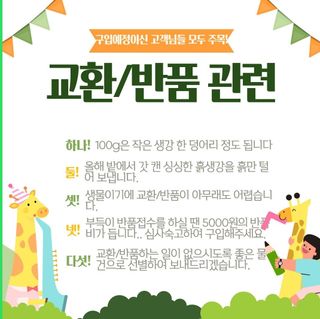 조한솔님의 작성글 사진