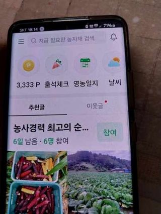 박정희 님의 자유주제 · 자유게시판 작성글 사진