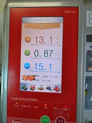 새달귤농장님의 귤 · 영농일지 작성글 사진