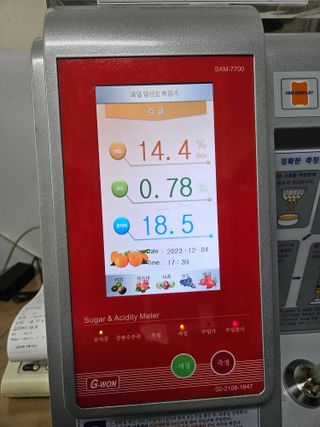 새달귤농장님의 농사경력 최고의 순간을 알려주세요. · 참여글 작성글 사진