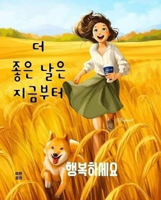 매실6483만물박사님의 작성글 사진