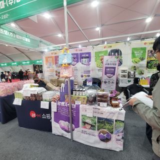 김선순(공룡자색마)님의 농사경력 최고의 순간을 알려주세요. · 참여글 작성글 사진