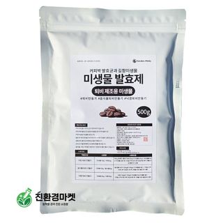 신탄진농약비료마트님의 작성글 사진