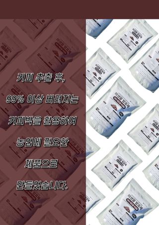 신탄진농약비료마트님의 작성글 사진