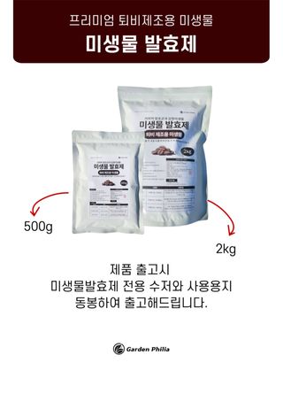 신탄진농약비료마트님의 작성글 사진