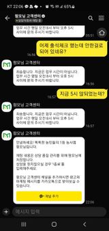 팜모닝 자유주제·자유게시판 게시글 이미지