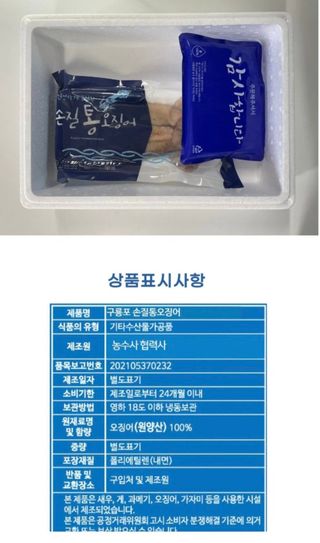 농수사님의 작성글 사진