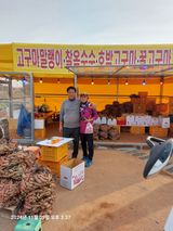 농촌이백억농원^^님의 농사경력 최고의 순간을 알려주세요.·참여글 작성글 사진