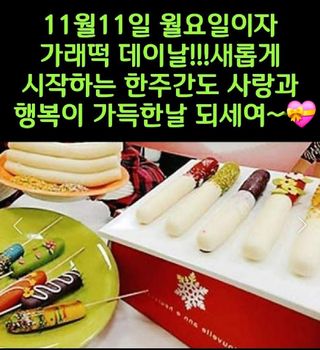 MSG0074님의 자유주제 · 자유게시판 작성글 사진