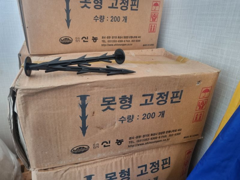 딸기12774님의 장터 판매 상품 [방초매트고정못] 첨부 사진