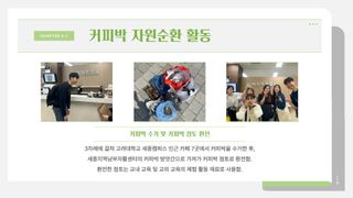 오규량님의 자유주제 · 자유게시판 작성글 사진