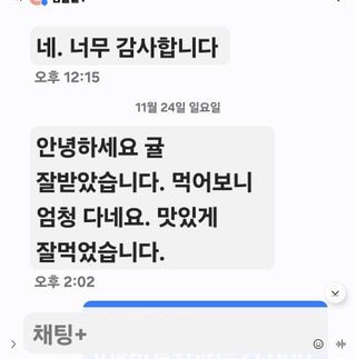 김행복님의 작성글 사진