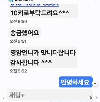 김행복님의 작성글 사진