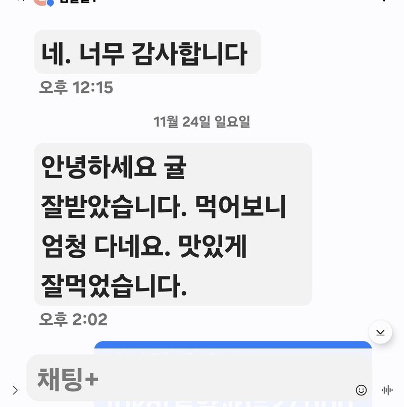김행복님의 장터 판매 상품 [고당도 감귤 ] 첨부 사진