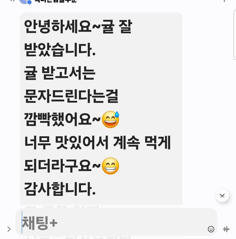 김행복님의 장터 판매 상품 [고당도 감귤 ] 첨부 사진