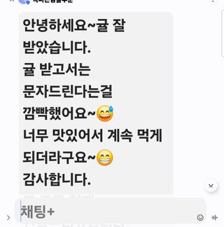 김행복님의 작성글 사진